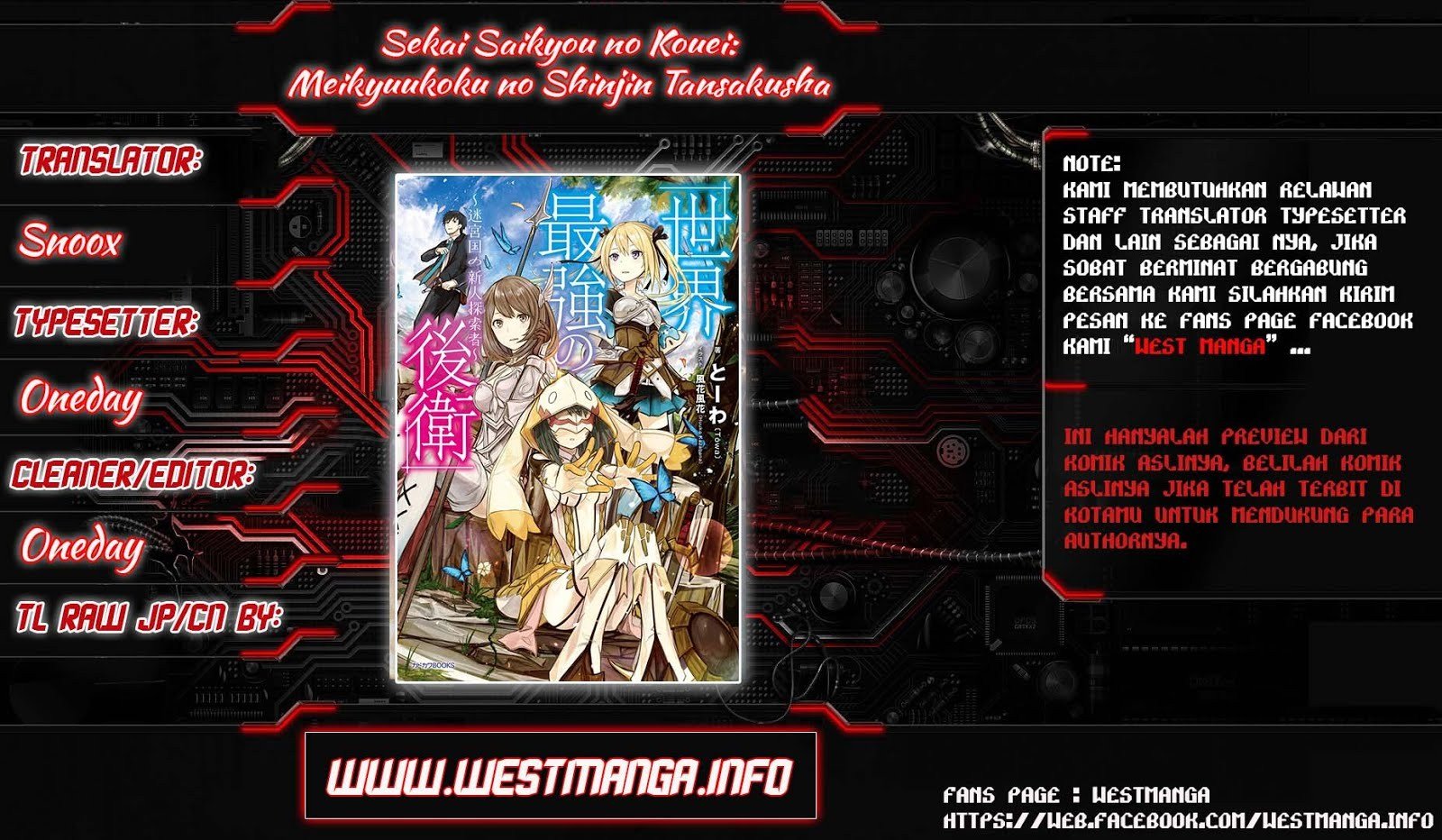 Sekai Saikyou no Kouei: Meikyuukoku no Shinjin Tansakusha Chapter 05 Gambar 1