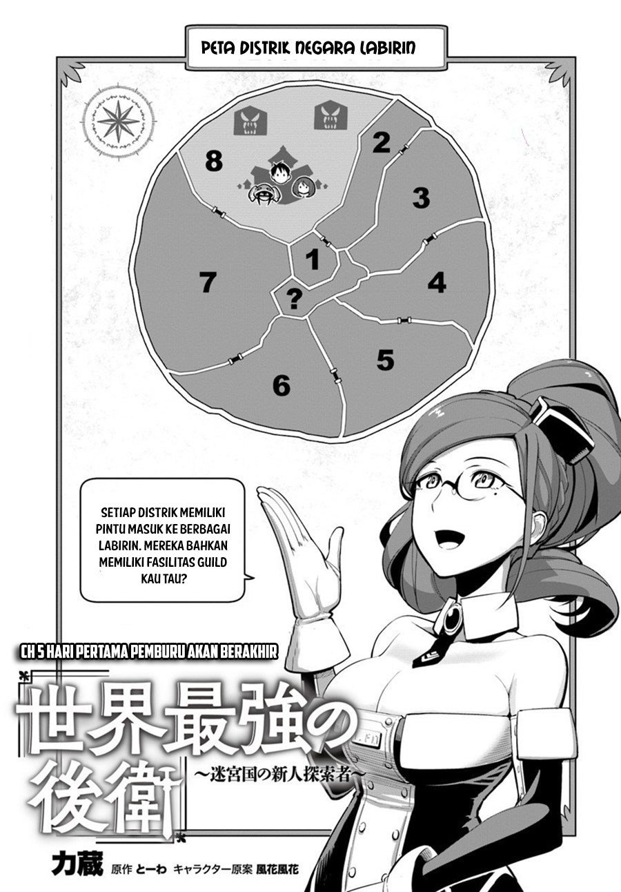 Sekai Saikyou no Kouei: Meikyuukoku no Shinjin Tansakusha Chapter 05 Gambar 2