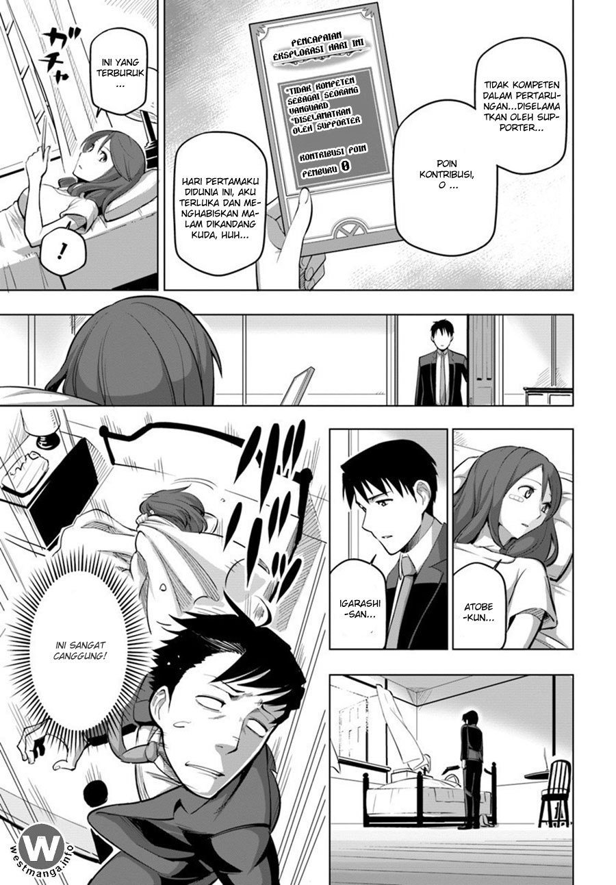 Sekai Saikyou no Kouei: Meikyuukoku no Shinjin Tansakusha Chapter 05 Gambar 16
