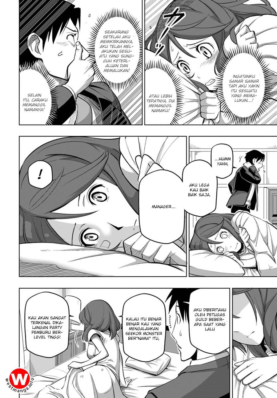 Sekai Saikyou no Kouei: Meikyuukoku no Shinjin Tansakusha Chapter 05 Gambar 17
