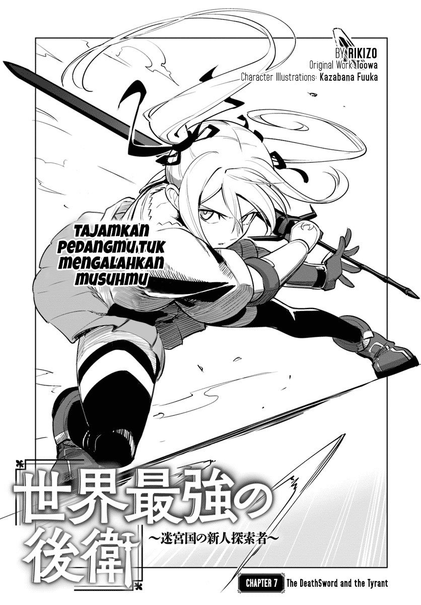 Sekai Saikyou no Kouei: Meikyuukoku no Shinjin Tansakusha Chapter 07 Gambar 1