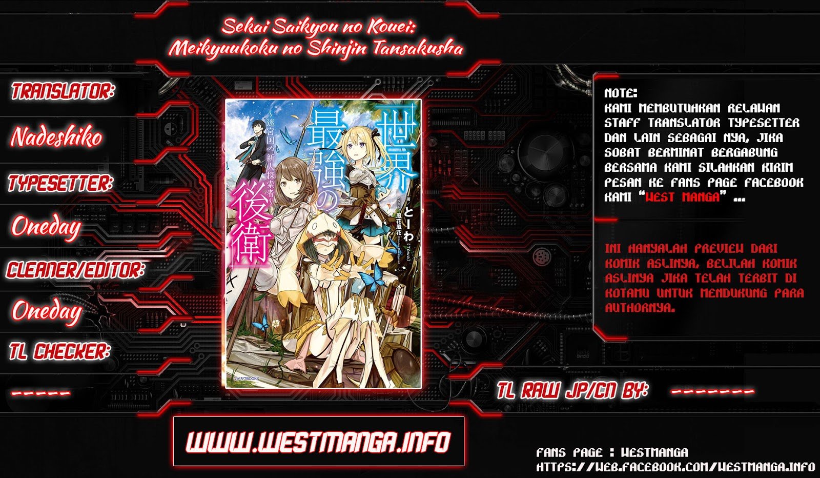 Sekai Saikyou no Kouei: Meikyuukoku no Shinjin Tansakusha Chapter 07 Gambar 2