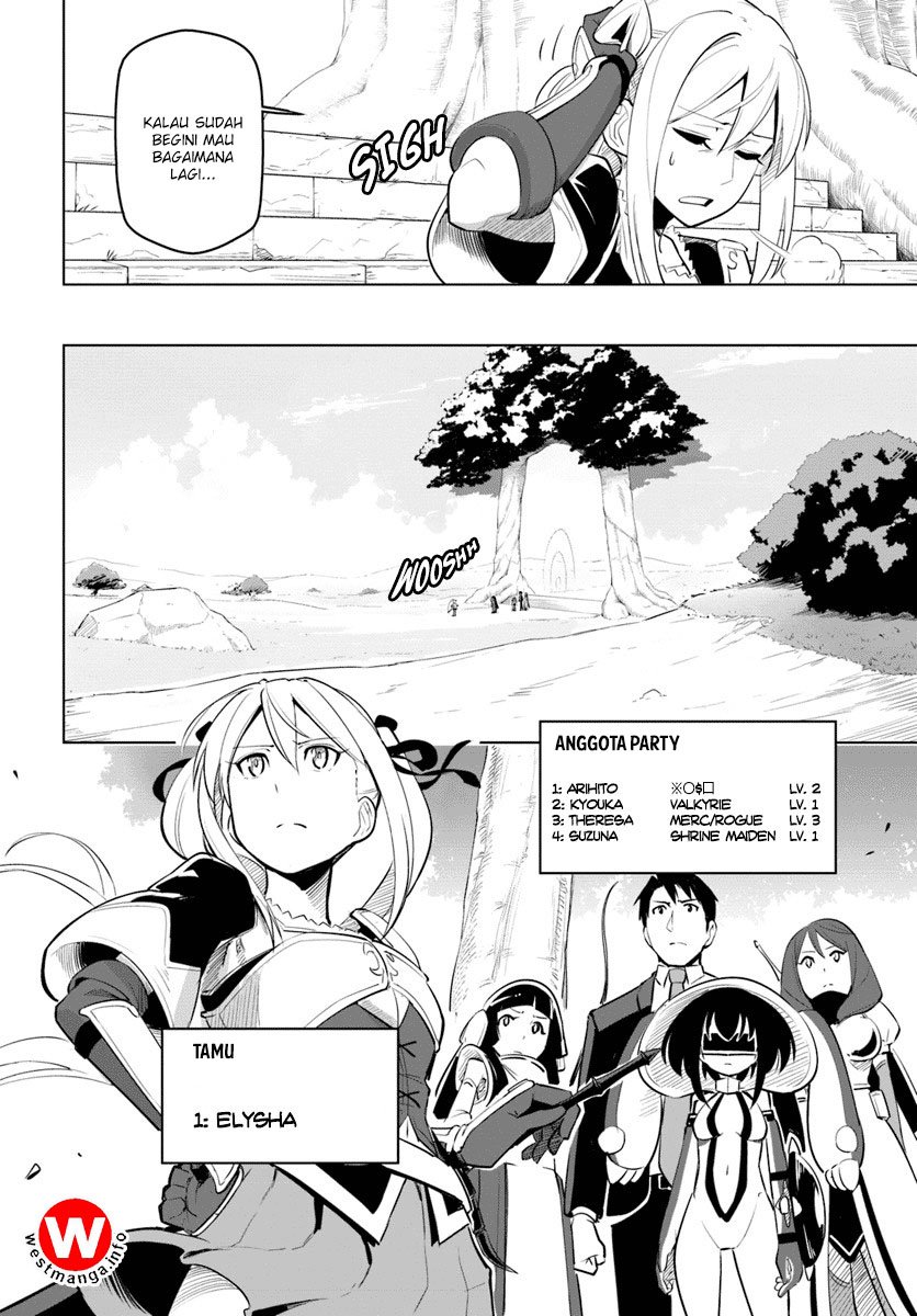 Sekai Saikyou no Kouei: Meikyuukoku no Shinjin Tansakusha Chapter 07 Gambar 11
