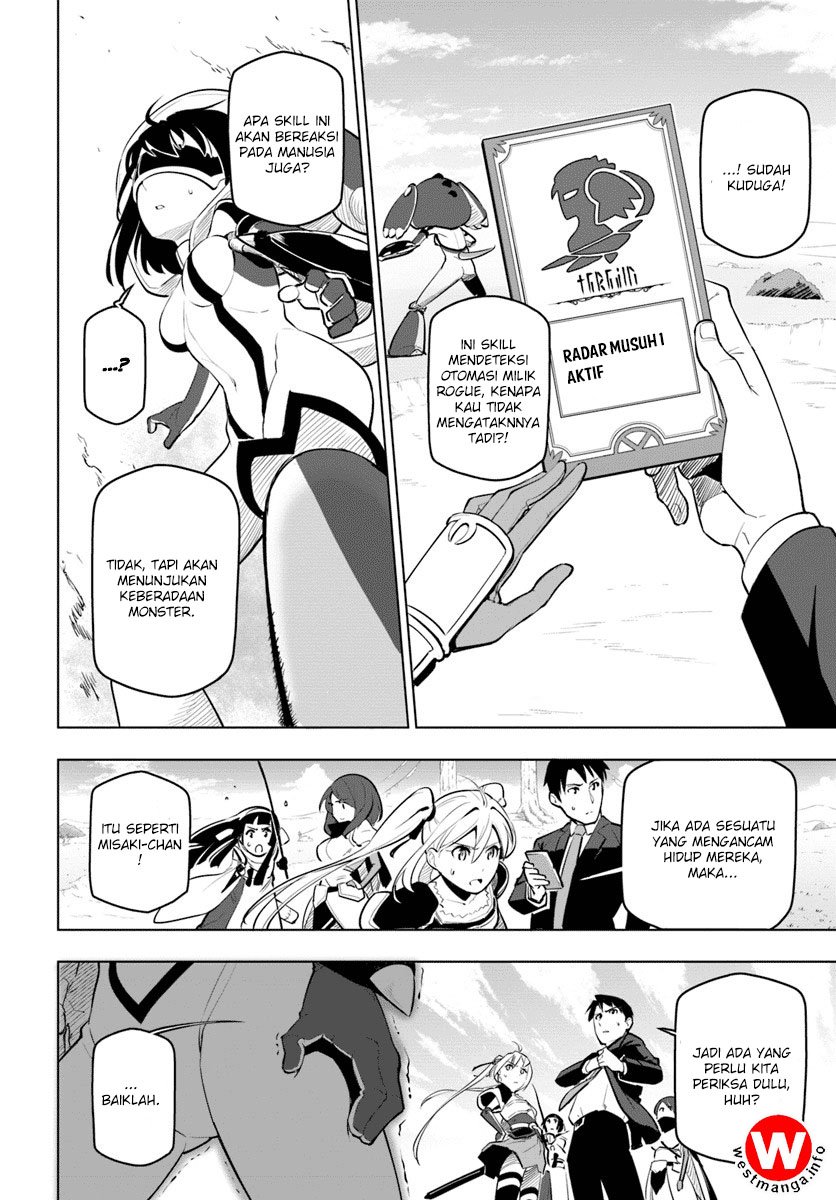Sekai Saikyou no Kouei: Meikyuukoku no Shinjin Tansakusha Chapter 07 Gambar 16