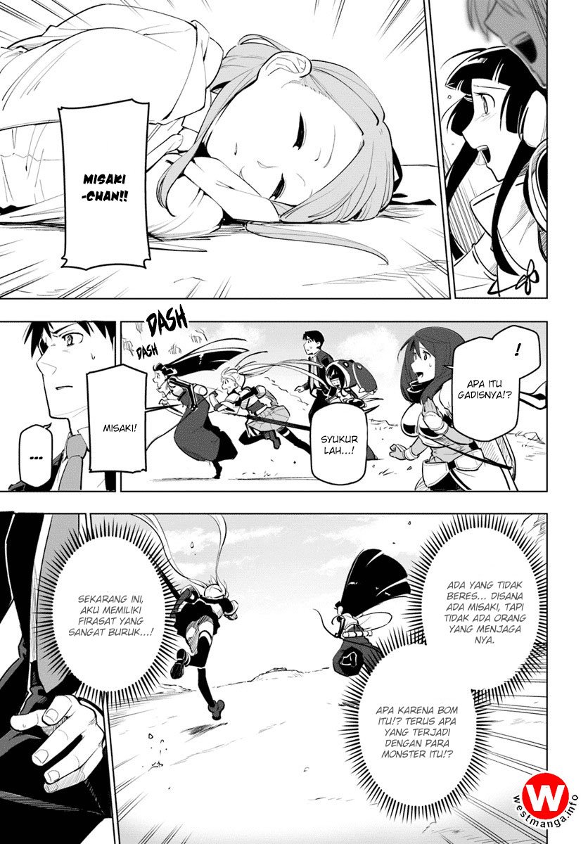 Sekai Saikyou no Kouei: Meikyuukoku no Shinjin Tansakusha Chapter 07 Gambar 23