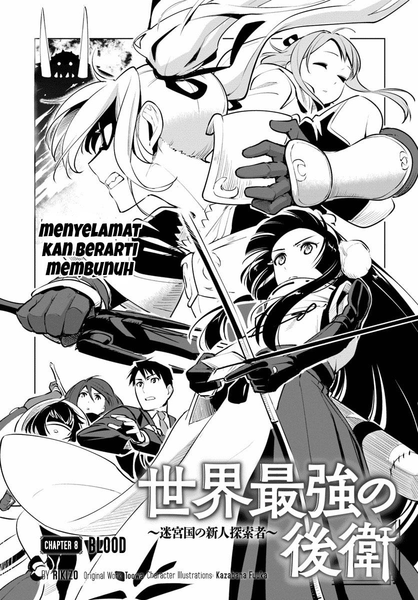 Sekai Saikyou no Kouei: Meikyuukoku no Shinjin Tansakusha Chapter 08 Gambar 1