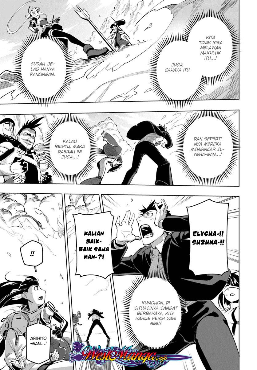 Sekai Saikyou no Kouei: Meikyuukoku no Shinjin Tansakusha Chapter 08 Gambar 8