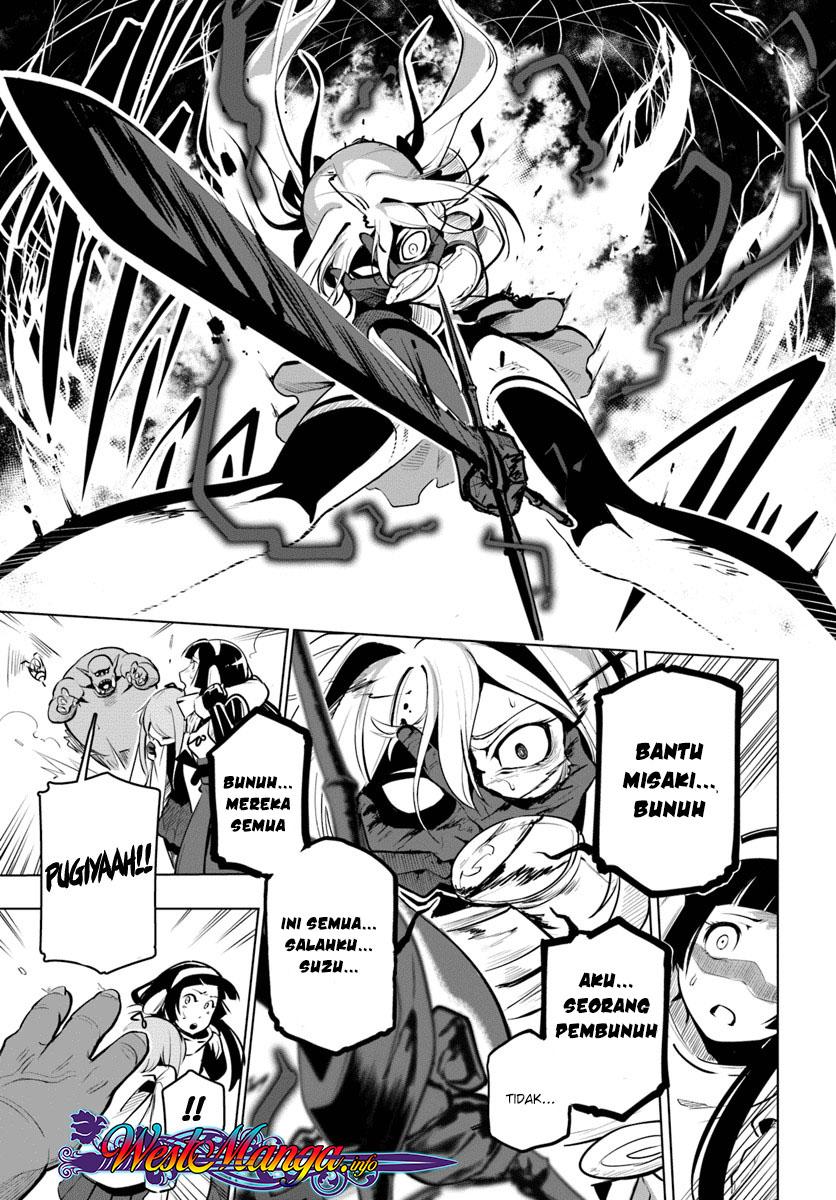 Sekai Saikyou no Kouei: Meikyuukoku no Shinjin Tansakusha Chapter 08 Gambar 17