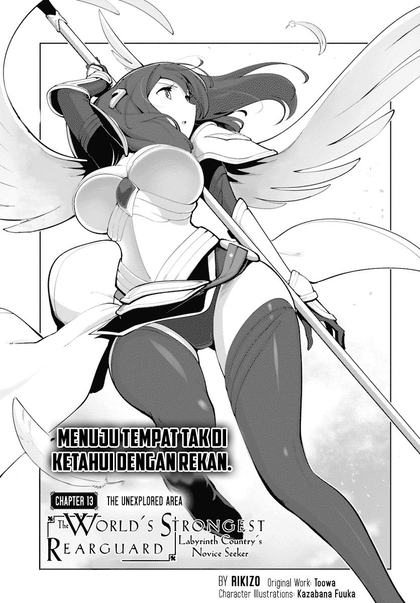 Sekai Saikyou no Kouei: Meikyuukoku no Shinjin Tansakusha Chapter 13 Gambar 2