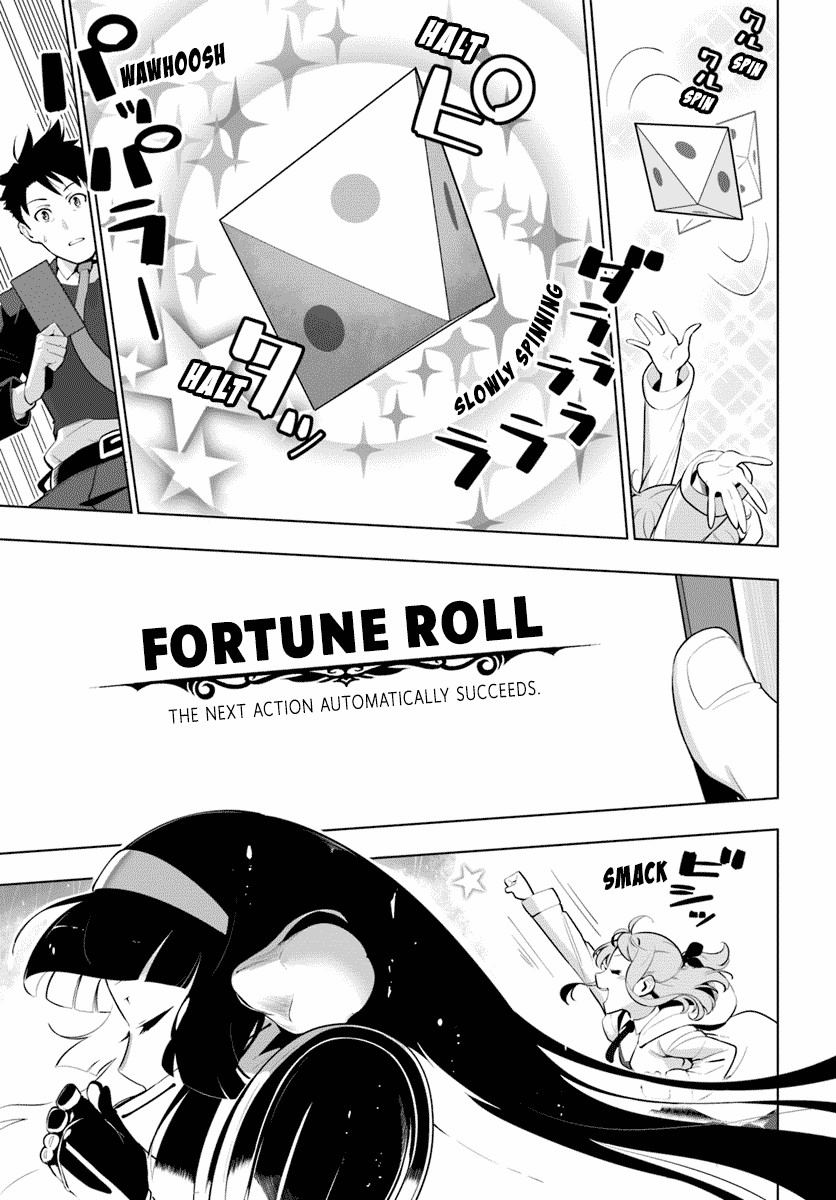 Sekai Saikyou no Kouei: Meikyuukoku no Shinjin Tansakusha Chapter 13 Gambar 4