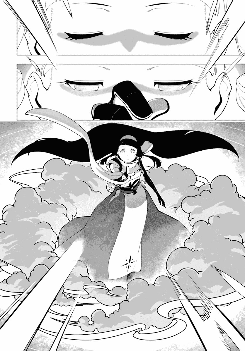 Sekai Saikyou no Kouei: Meikyuukoku no Shinjin Tansakusha Chapter 13 Gambar 5