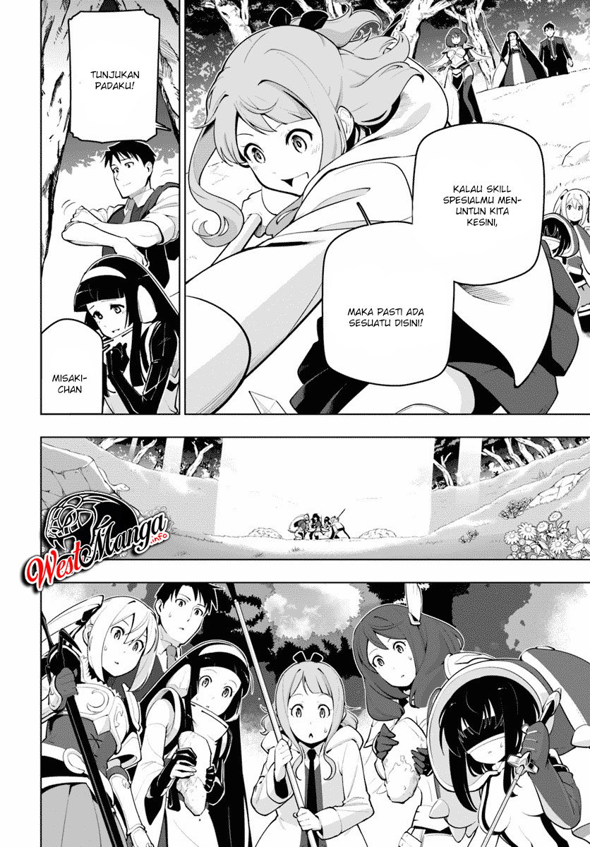 Sekai Saikyou no Kouei: Meikyuukoku no Shinjin Tansakusha Chapter 13 Gambar 11