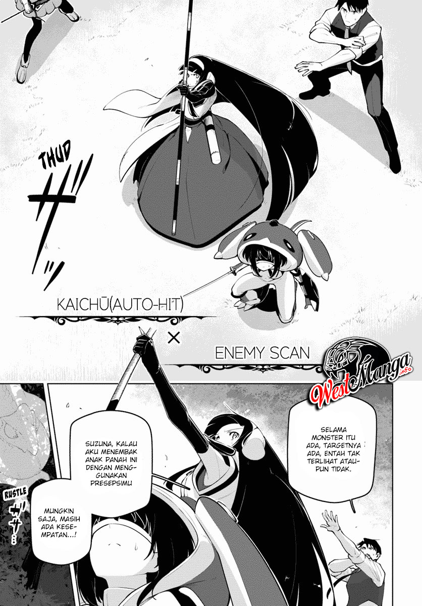 Sekai Saikyou no Kouei: Meikyuukoku no Shinjin Tansakusha Chapter 13 Gambar 26