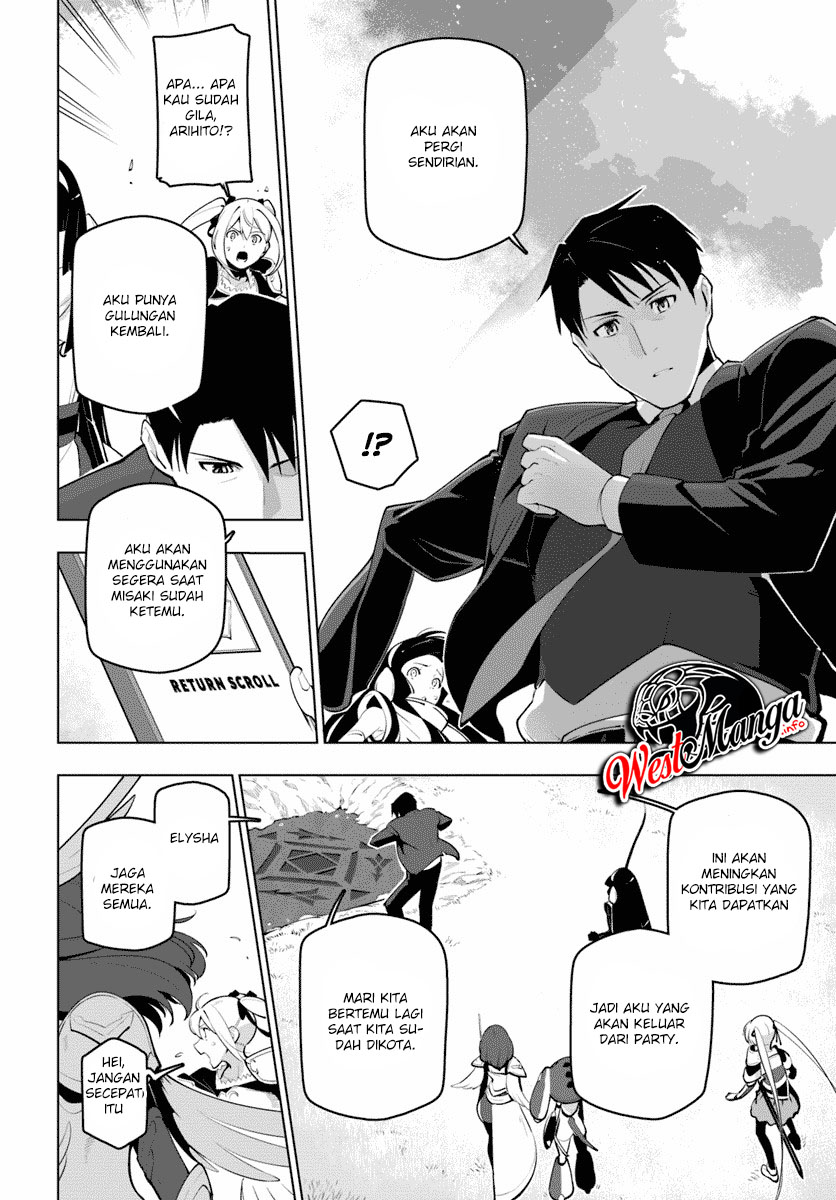 Sekai Saikyou no Kouei: Meikyuukoku no Shinjin Tansakusha Chapter 13 Gambar 31