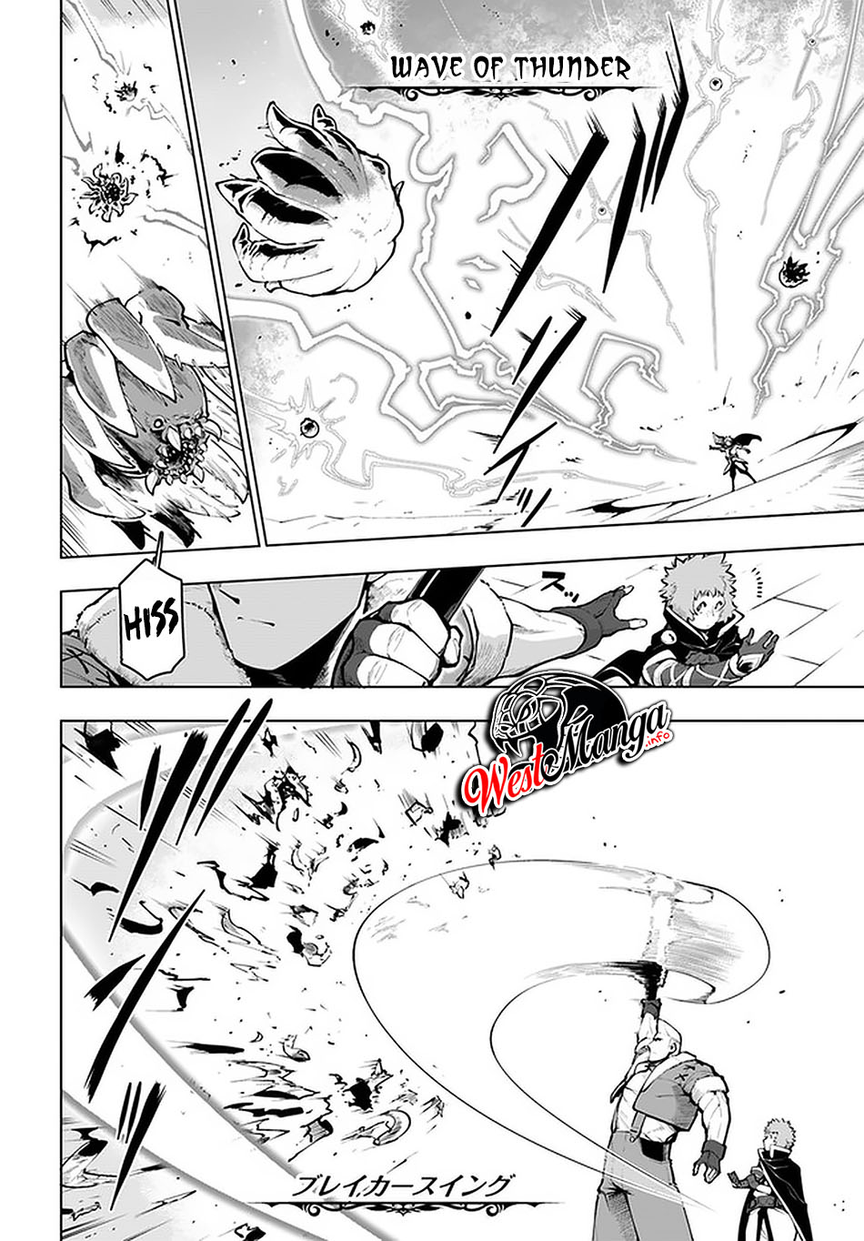 Sekai Saikyou no Kouei: Meikyuukoku no Shinjin Tansakusha Chapter 19.1 Gambar 12