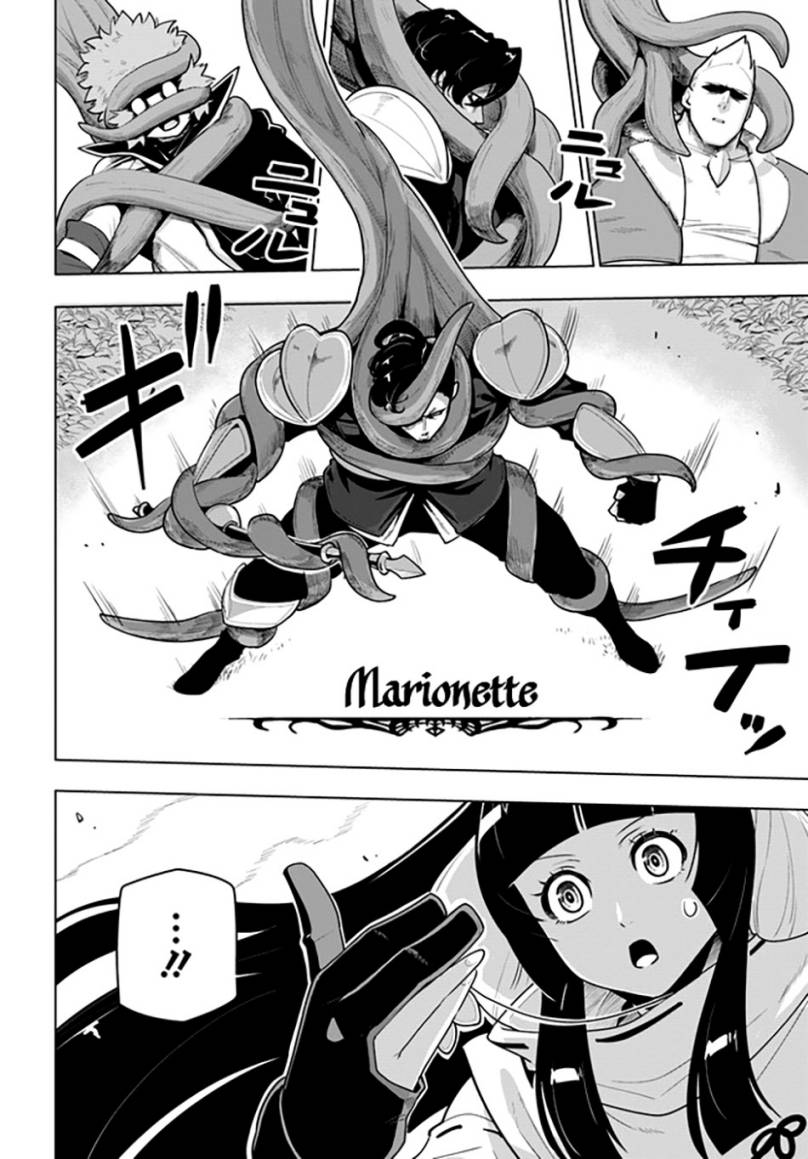 Sekai Saikyou no Kouei: Meikyuukoku no Shinjin Tansakusha Chapter 28 Gambar 13