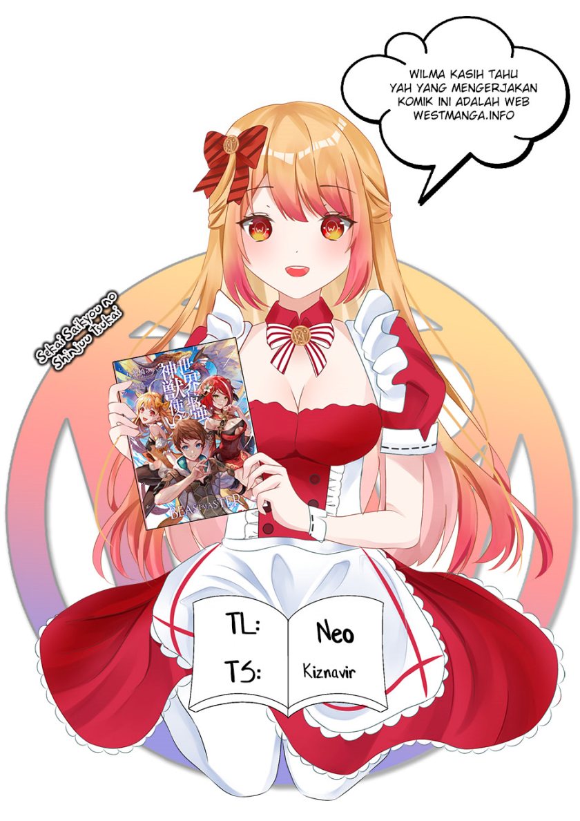 Sekai Saikyou no Kouei: Meikyuukoku no Shinjin Tansakusha Chapter 29 Gambar 1