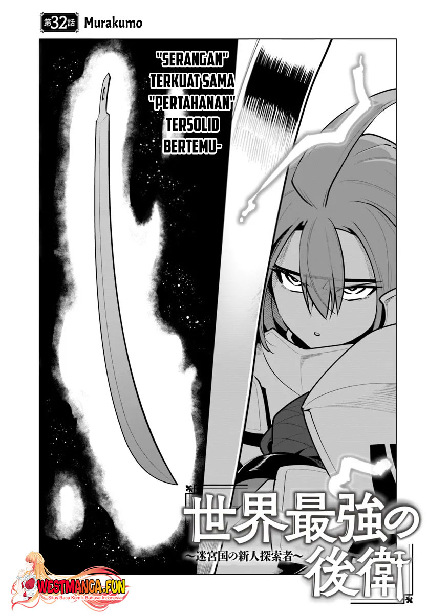 Sekai Saikyou no Kouei: Meikyuukoku no Shinjin Tansakusha Chapter 32 Gambar 4