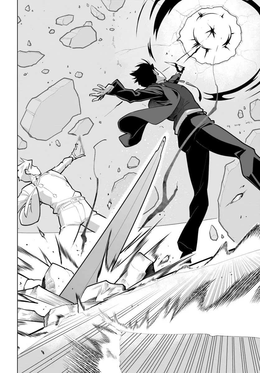 Sekai Saikyou no Kouei: Meikyuukoku no Shinjin Tansakusha Chapter 32 Gambar 26