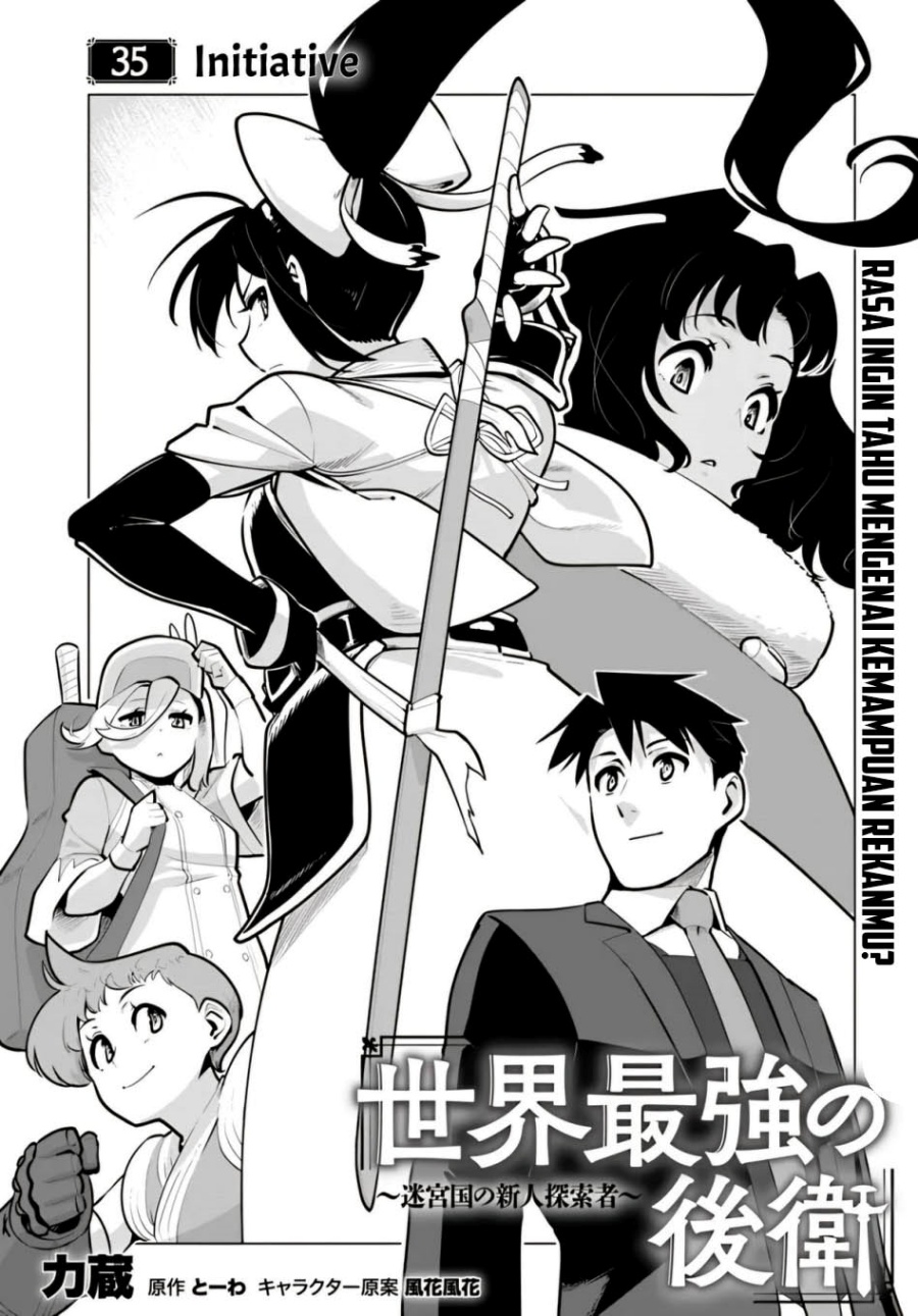 Sekai Saikyou no Kouei: Meikyuukoku no Shinjin Tansakusha Chapter 35 Gambar 2