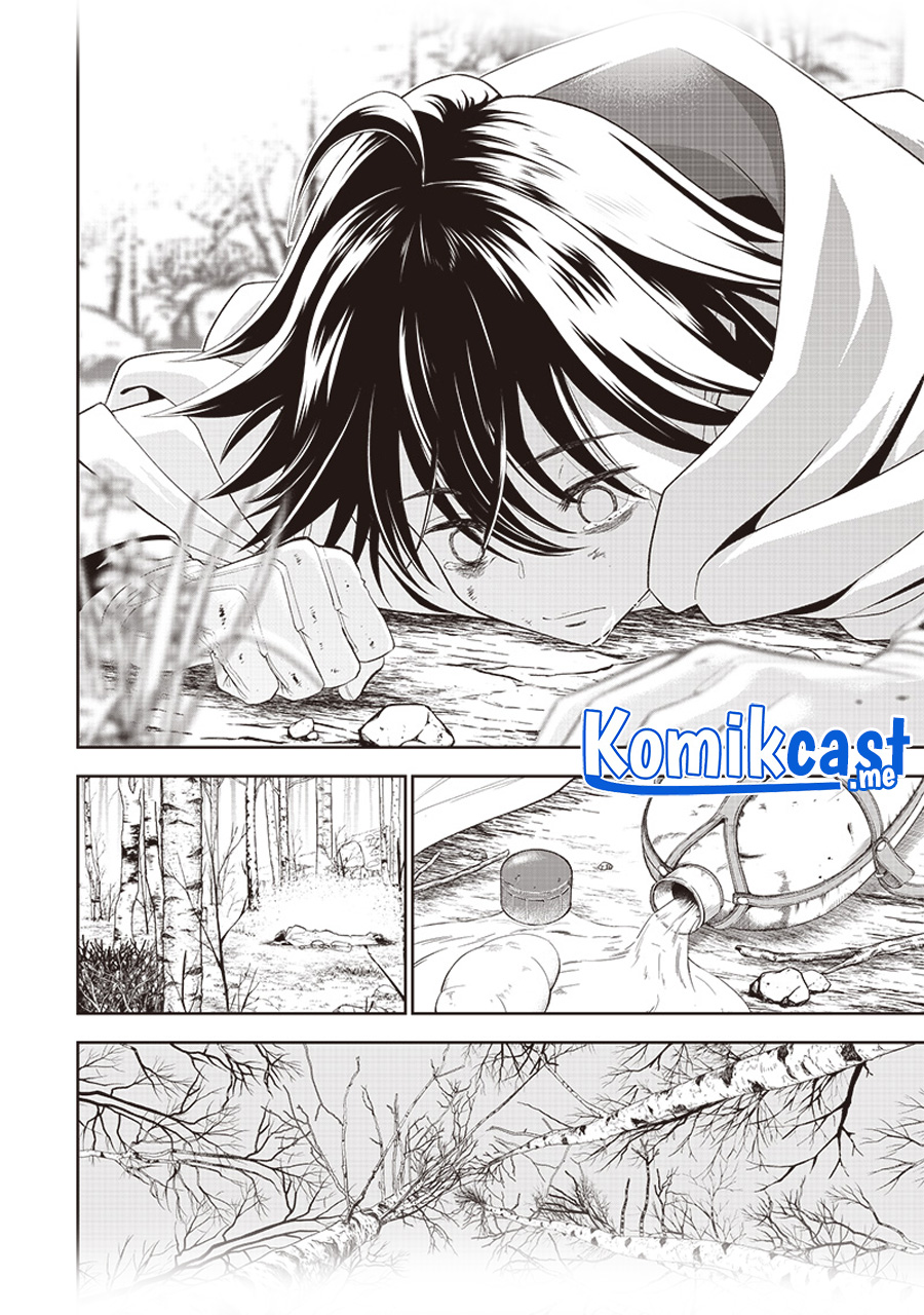 Sekai Saikyou no Shitsuji Chapter 00 Gambar 8