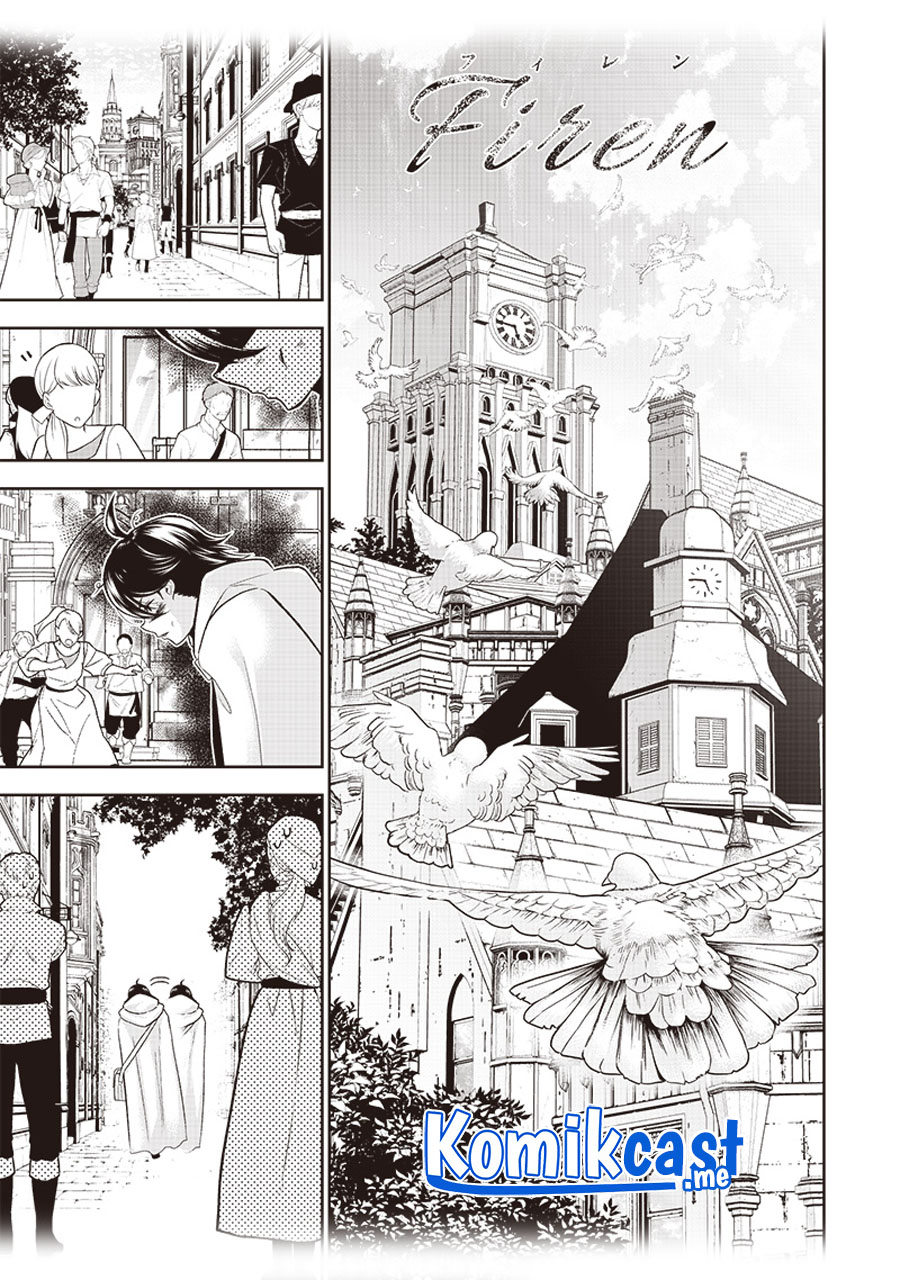 Sekai Saikyou no Shitsuji Chapter 00 Gambar 13