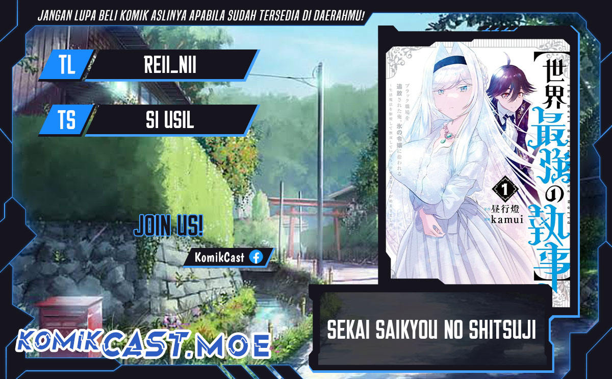 Sekai Saikyou no Shitsuji Chapter 17 Gambar 1