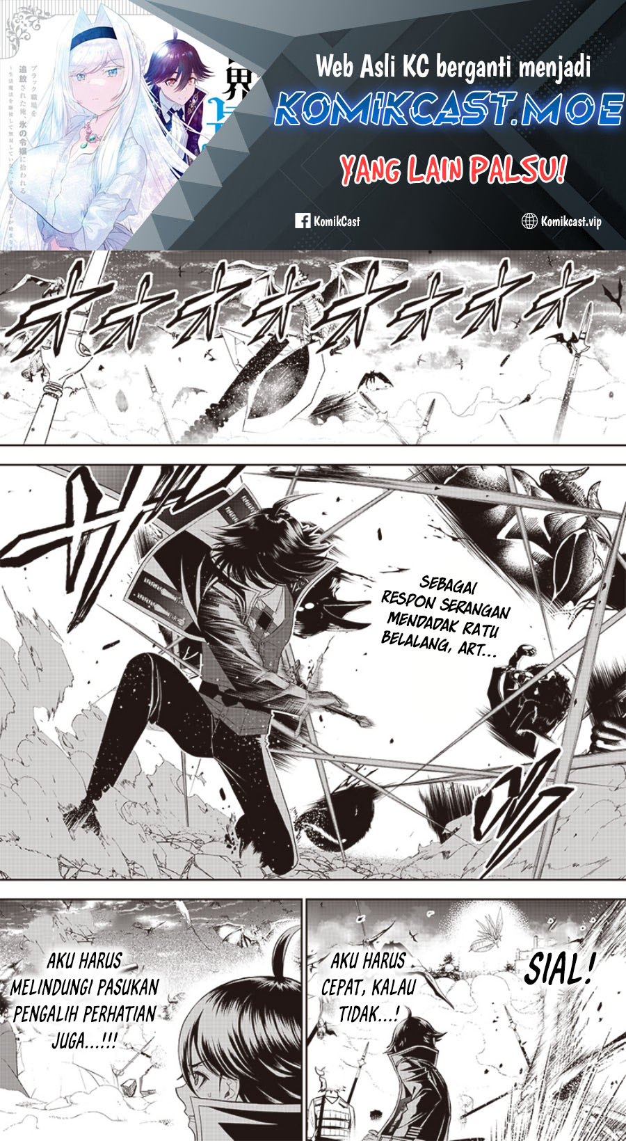 Sekai Saikyou no Shitsuji Chapter 17 Gambar 2