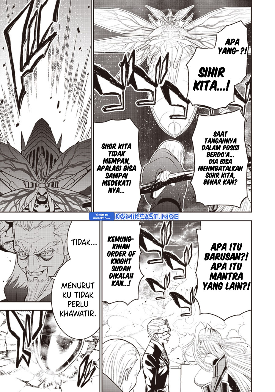 Sekai Saikyou no Shitsuji Chapter 17 Gambar 5