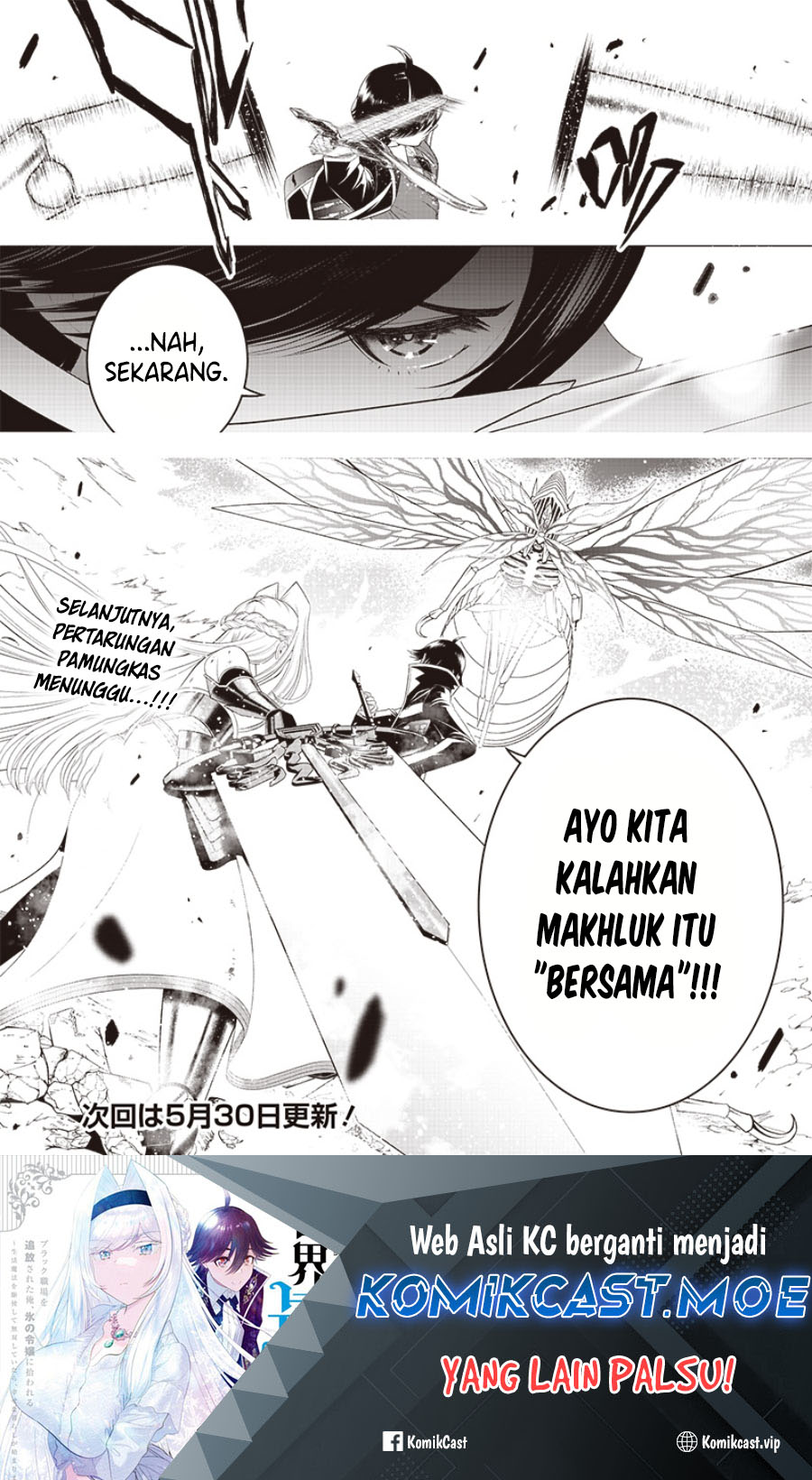 Sekai Saikyou no Shitsuji Chapter 17 Gambar 28