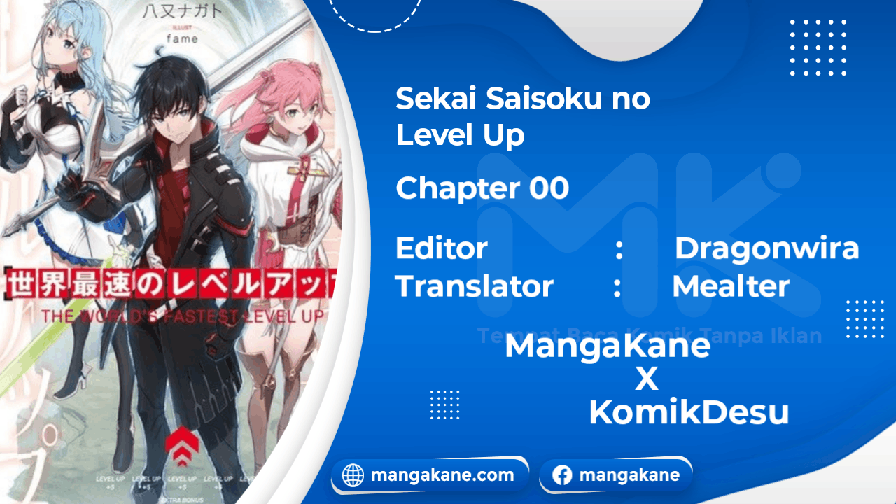 Sekai Saisoku no Level Up! Chapter 00 Gambar 1
