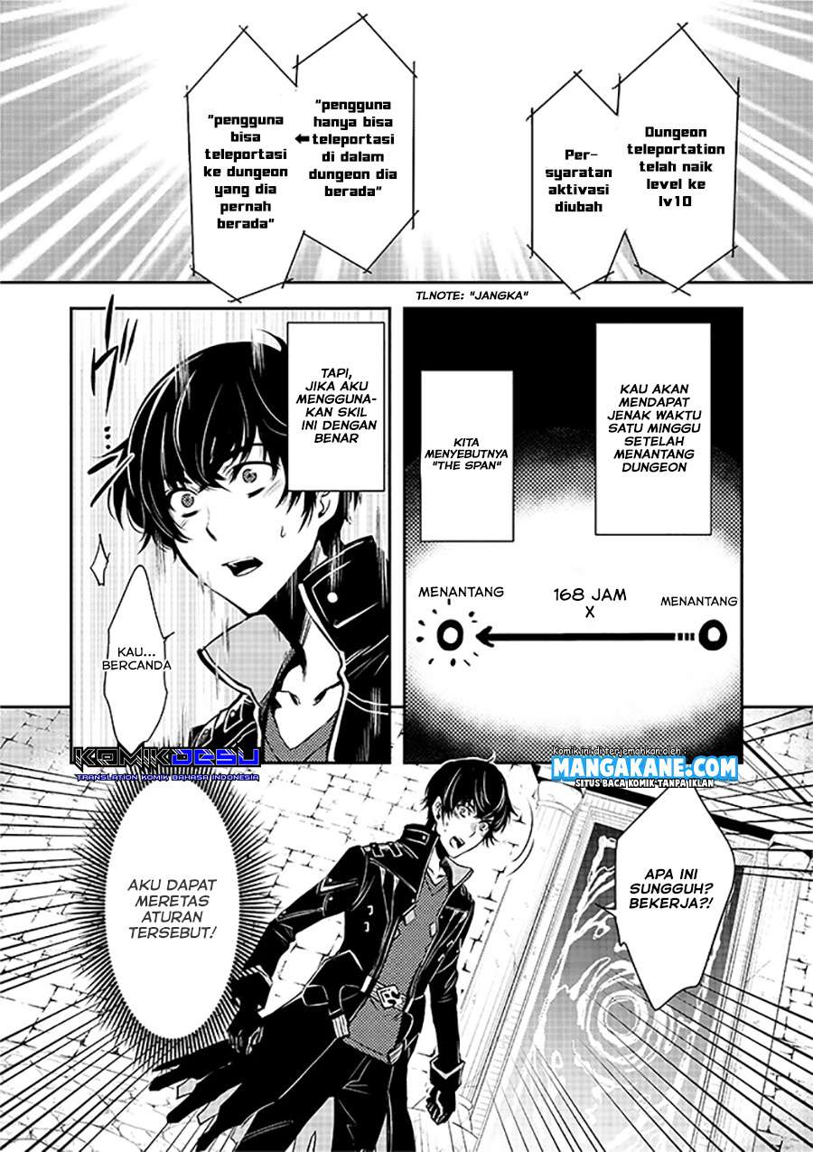 Sekai Saisoku no Level Up! Chapter 00 Gambar 4