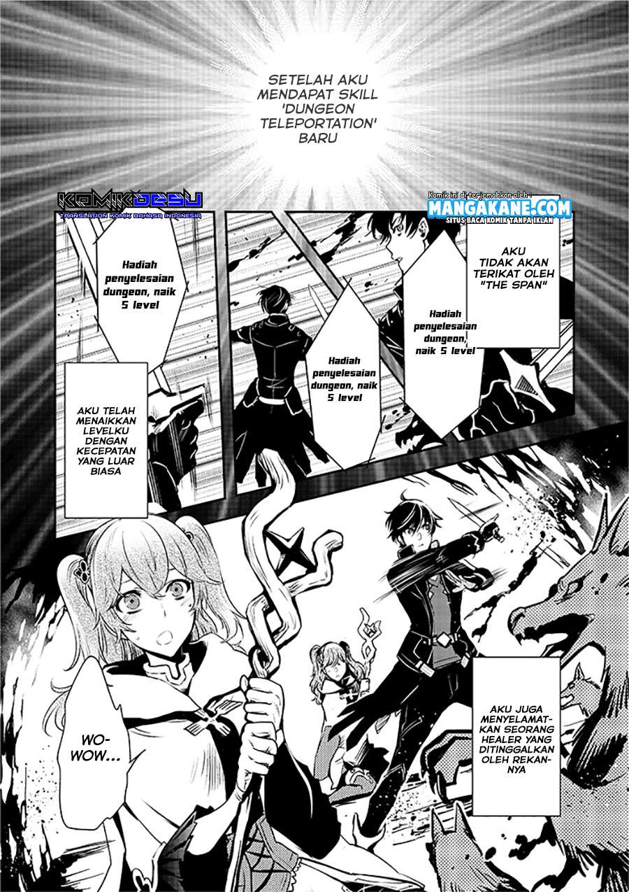 Sekai Saisoku no Level Up! Chapter 00 Gambar 5