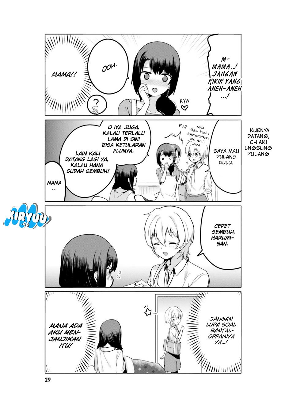 Sekai de Ichiban Oppai ga Suki! Chapter 11 Gambar 13