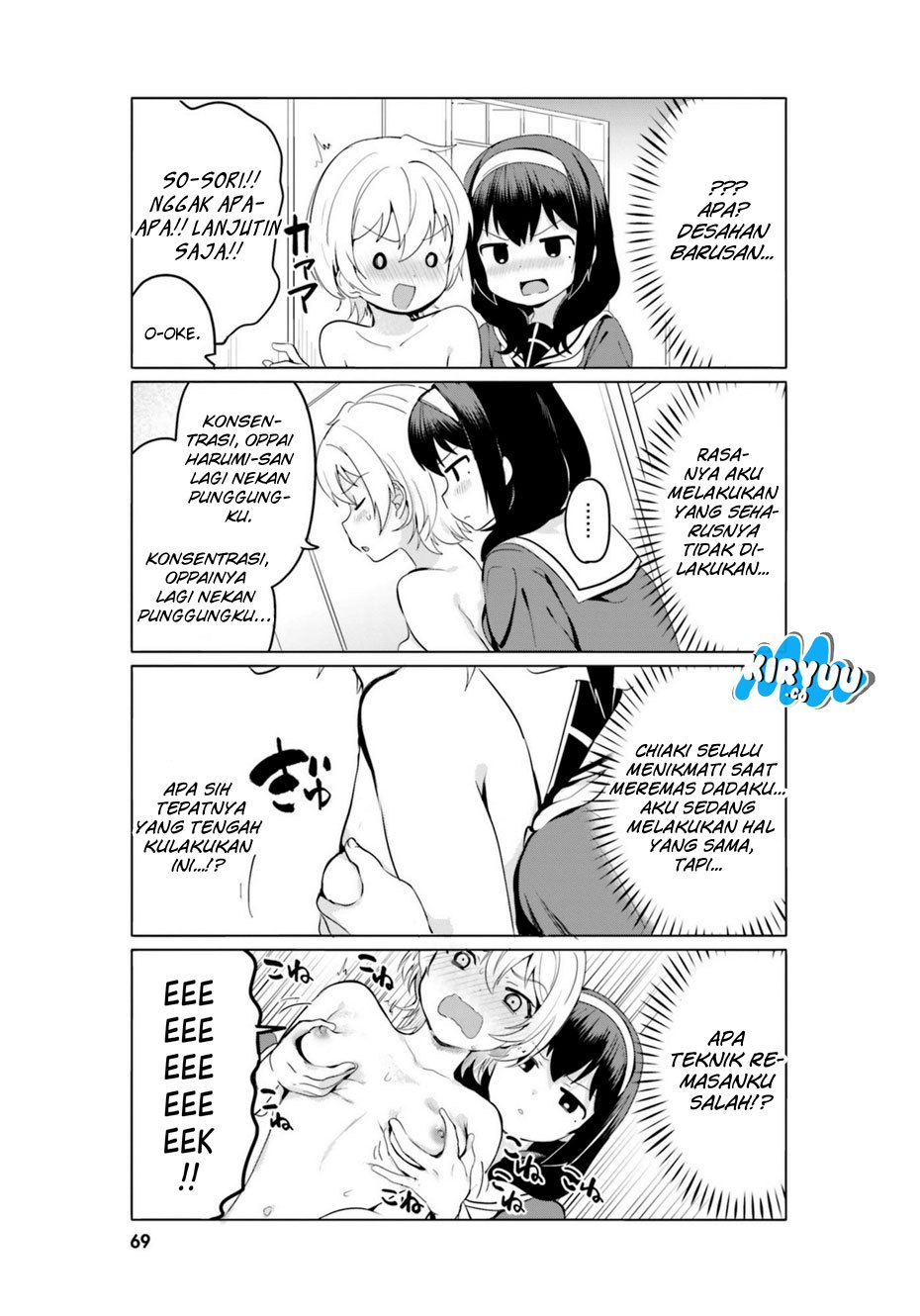 Sekai de Ichiban Oppai ga Suki! Chapter 14 Gambar 10