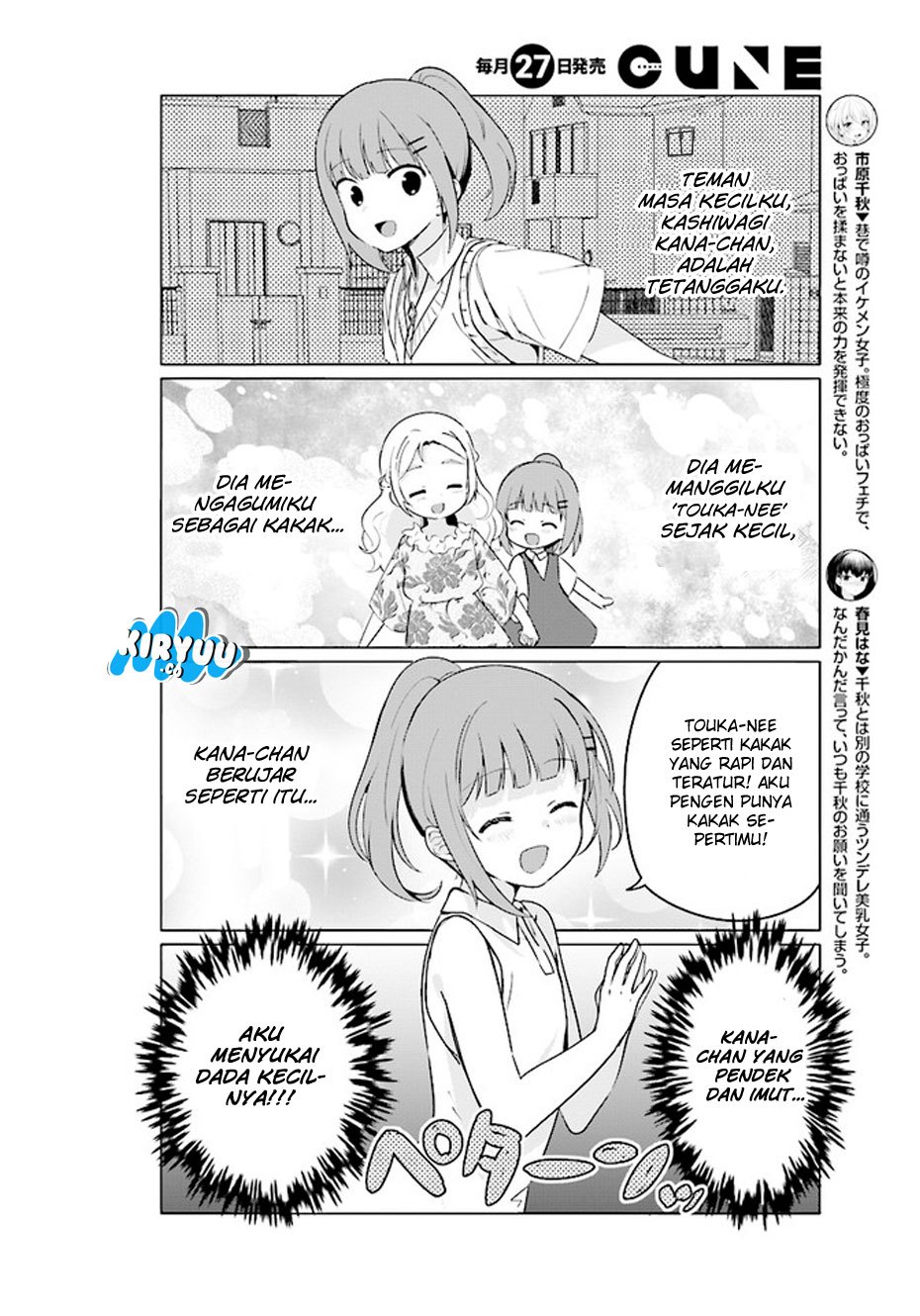Sekai de Ichiban Oppai ga Suki! Chapter 19 Gambar 5
