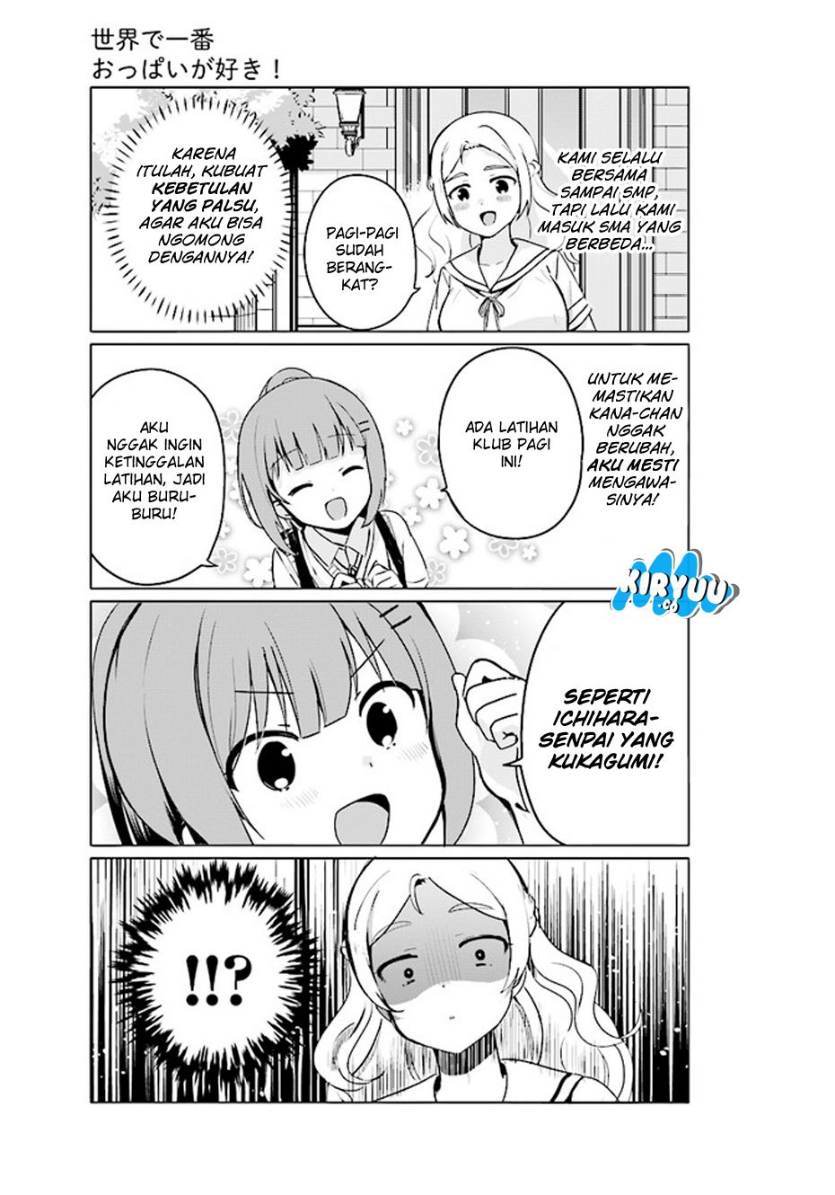 Sekai de Ichiban Oppai ga Suki! Chapter 19 Gambar 6