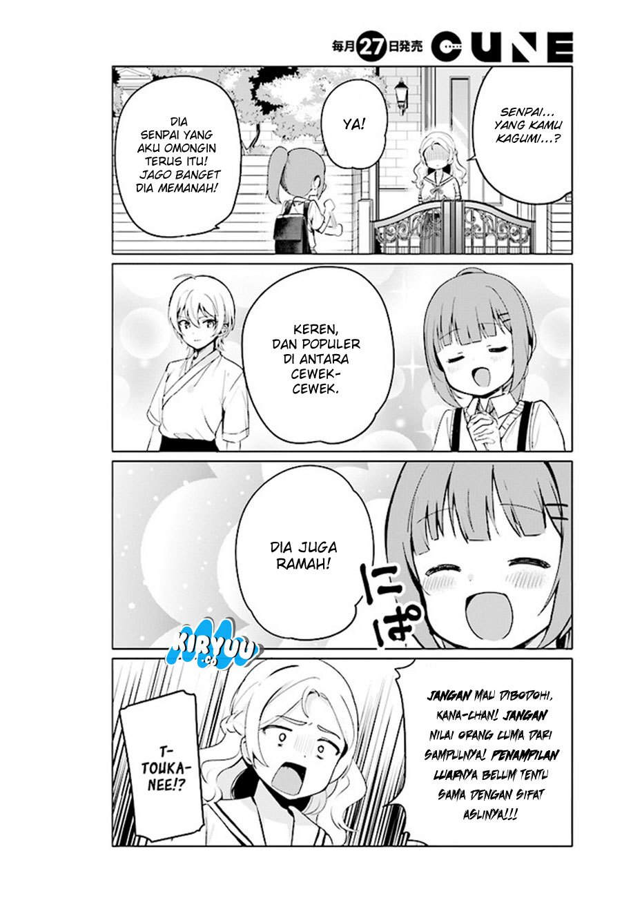 Sekai de Ichiban Oppai ga Suki! Chapter 19 Gambar 7
