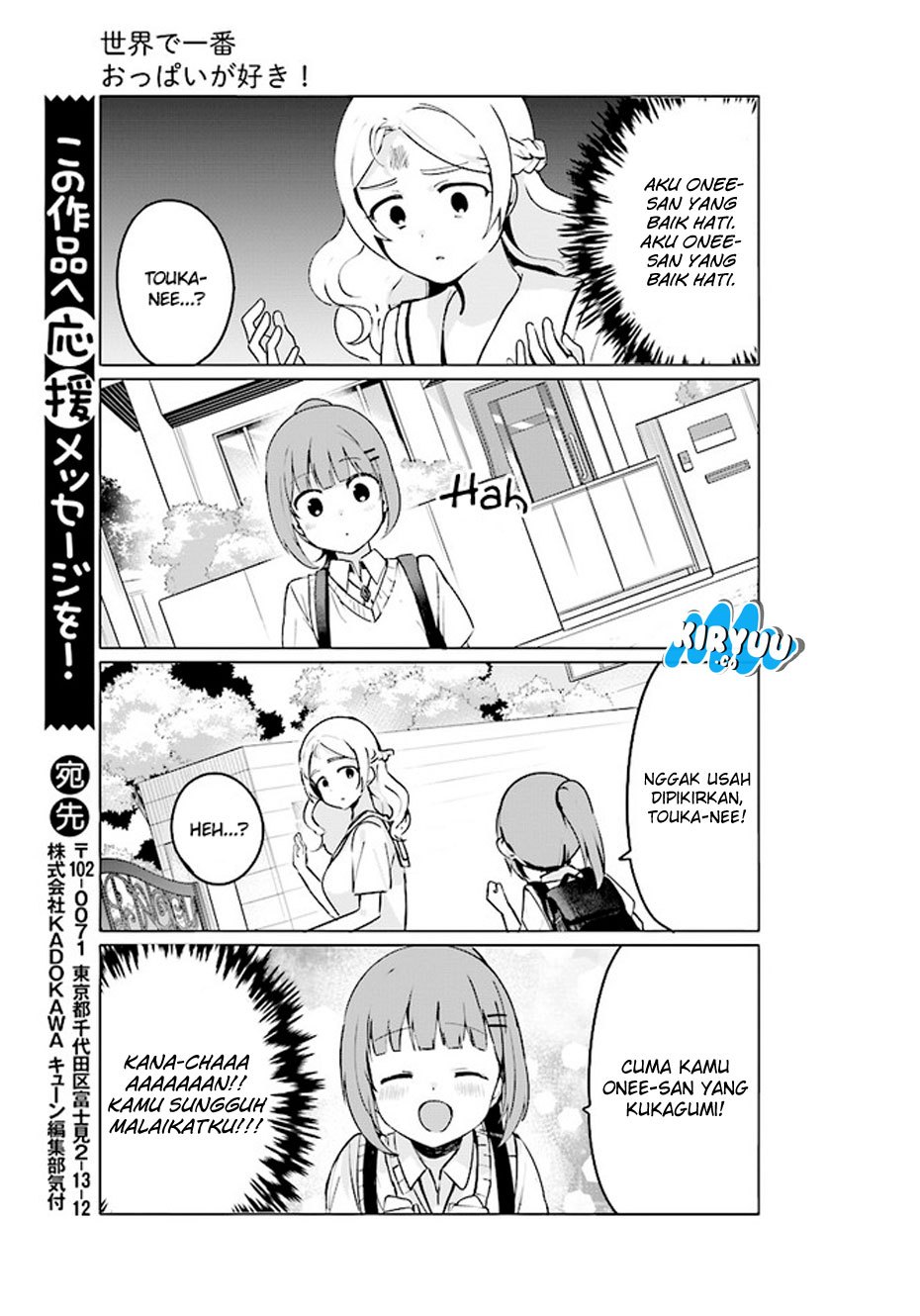 Sekai de Ichiban Oppai ga Suki! Chapter 19 Gambar 10