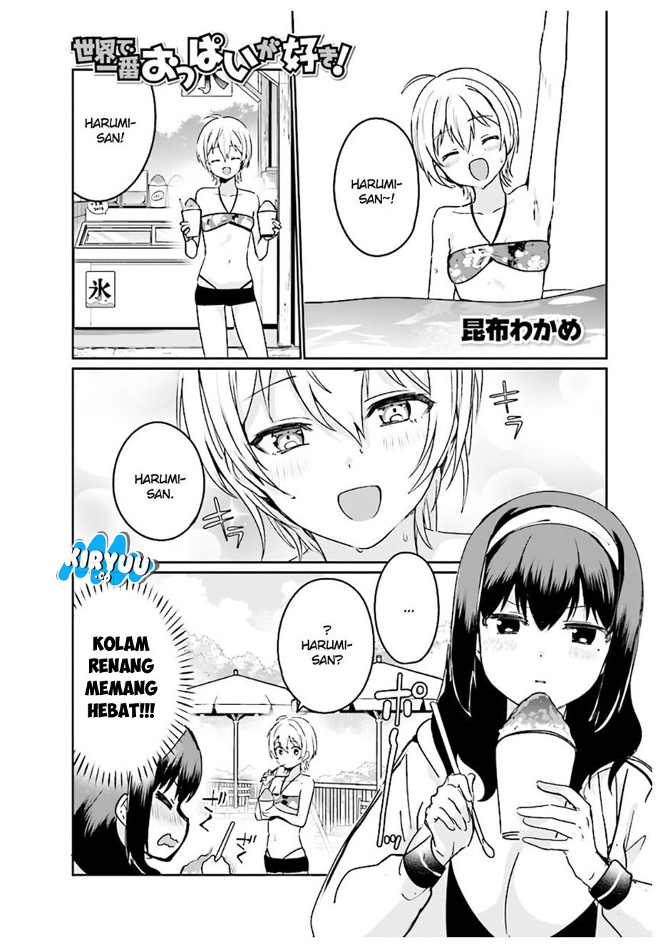 Sekai de Ichiban Oppai ga Suki! Chapter 22 Gambar 2