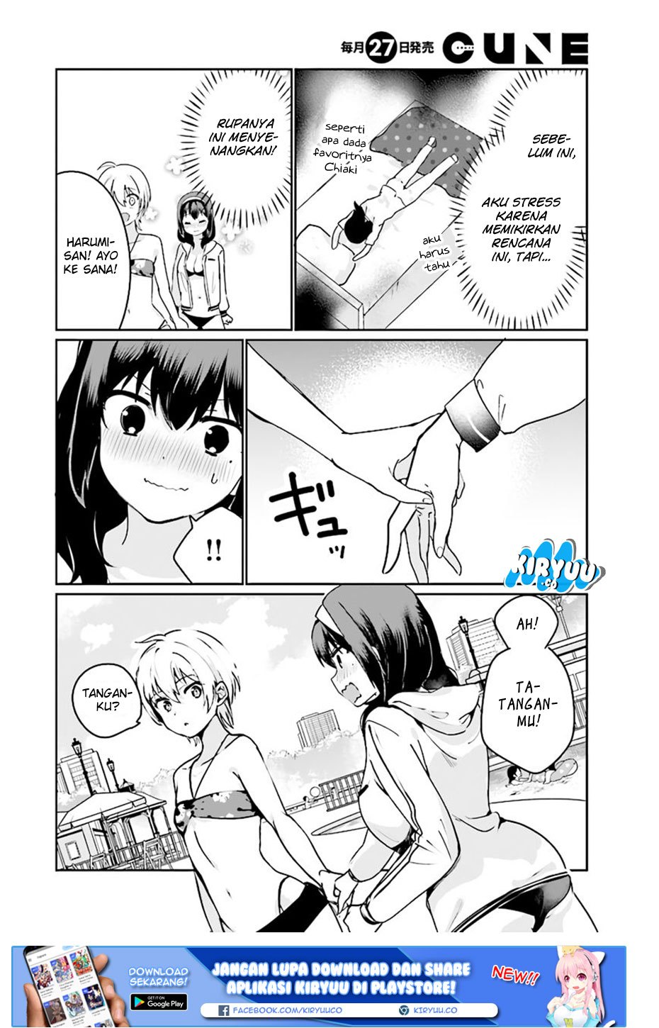 Sekai de Ichiban Oppai ga Suki! Chapter 22 Gambar 3