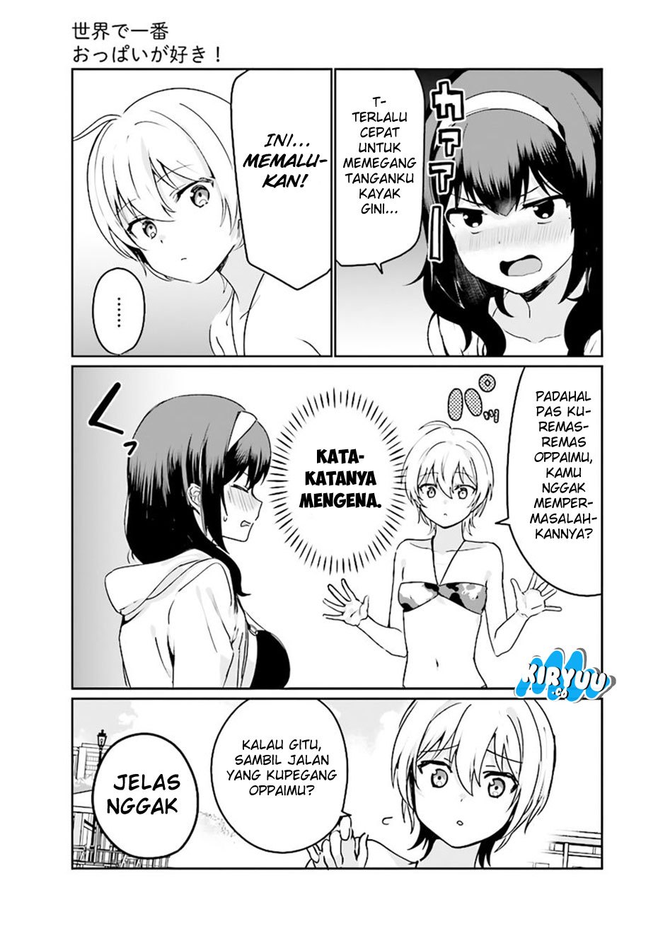 Sekai de Ichiban Oppai ga Suki! Chapter 22 Gambar 4