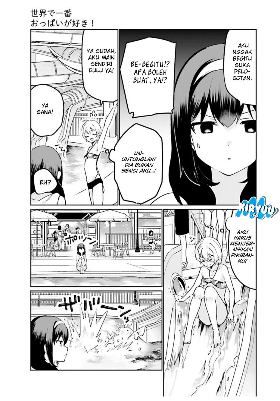 Sekai de Ichiban Oppai ga Suki! Chapter 22 Gambar 6