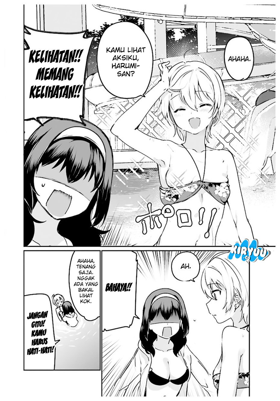 Sekai de Ichiban Oppai ga Suki! Chapter 22 Gambar 7