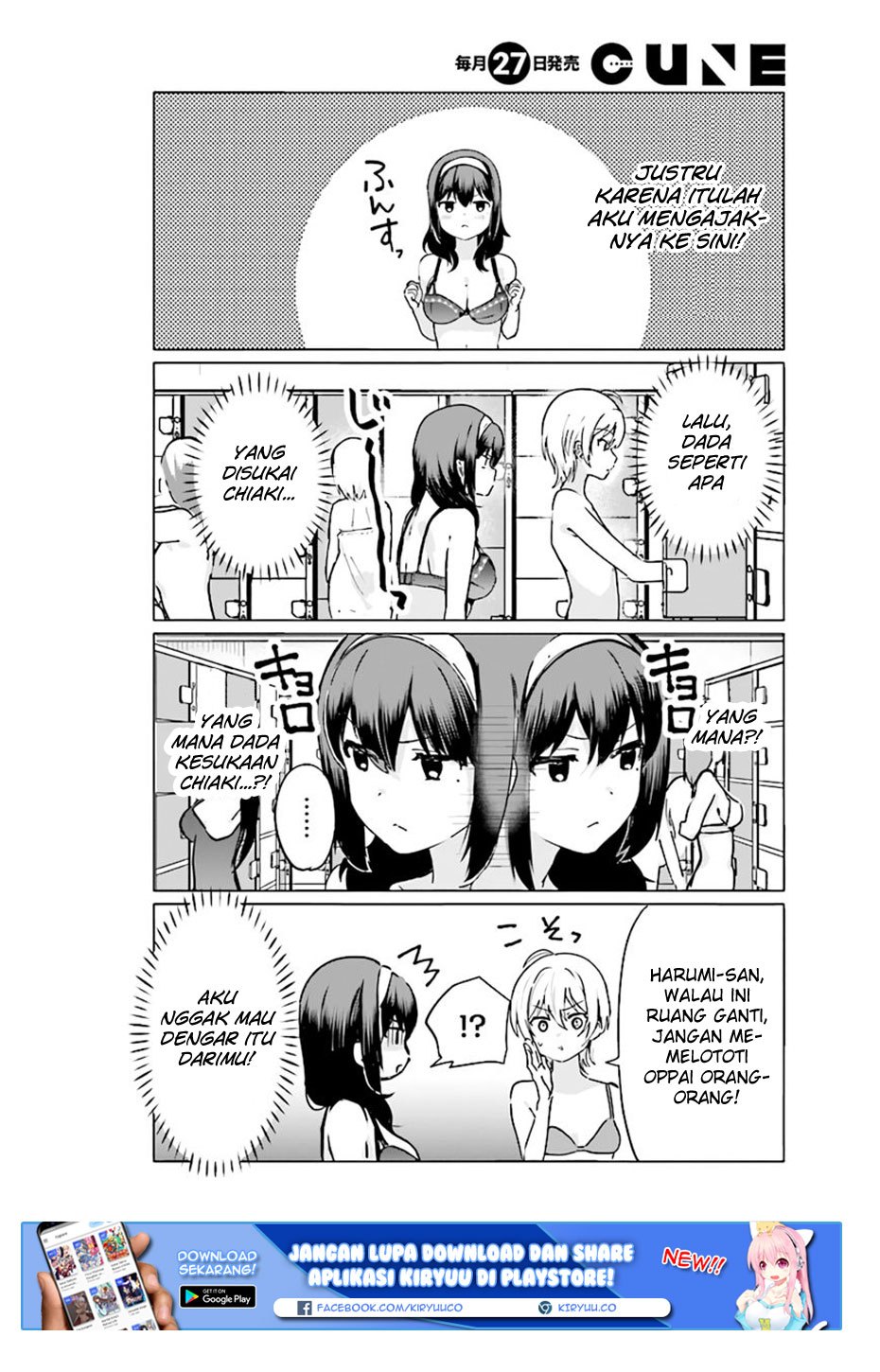 Sekai de Ichiban Oppai ga Suki! Chapter 22 Gambar 11