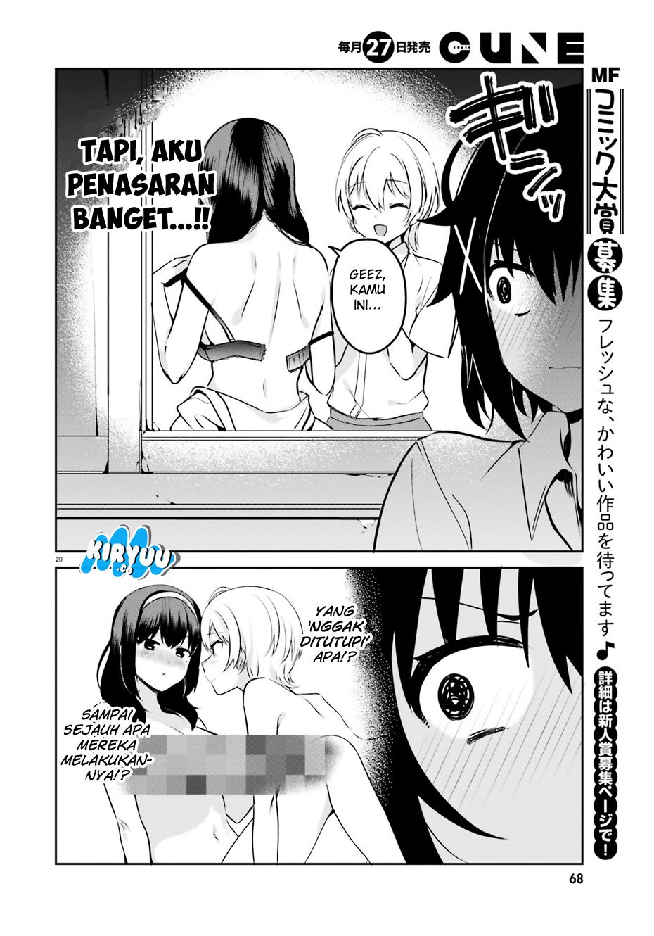 Sekai de Ichiban Oppai ga Suki! Chapter 24 Gambar 9