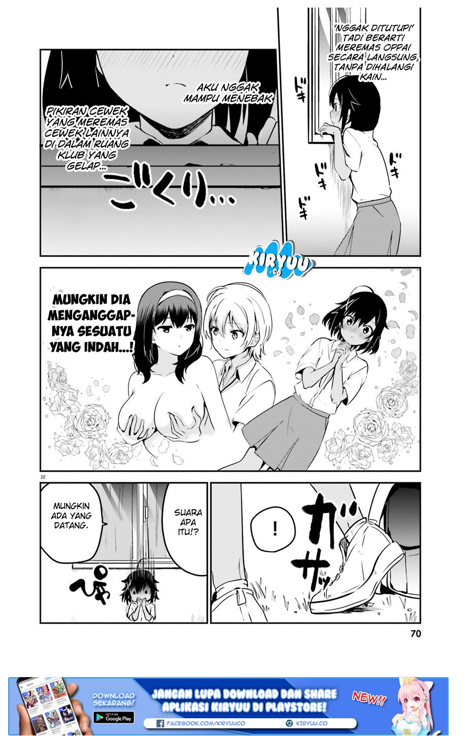 Sekai de Ichiban Oppai ga Suki! Chapter 24 Gambar 11