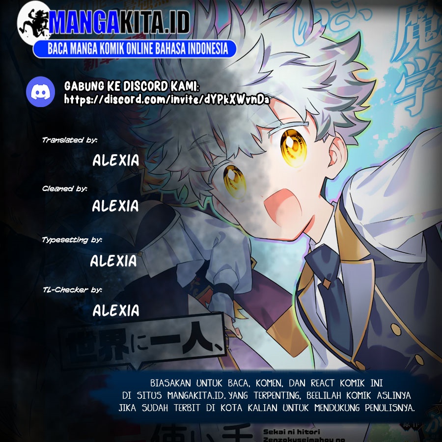 Sekai ni Hitori, Zenzokusei Mahou no Tsukaite Chapter 31 Gambar 1