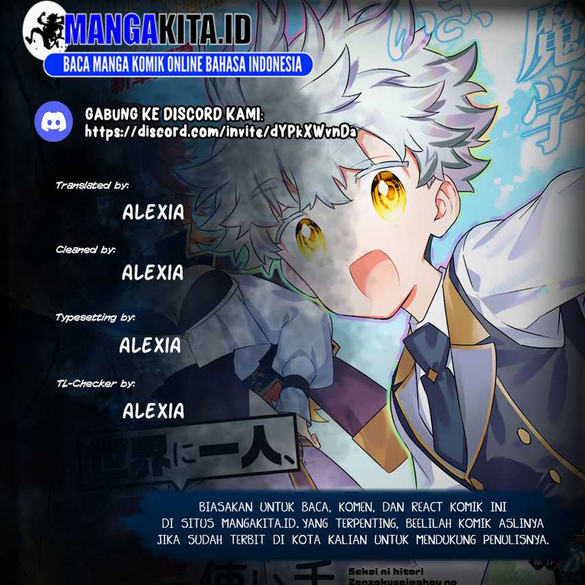 Sekai ni Hitori, Zenzokusei Mahou no Tsukaite Chapter 41 Gambar 1