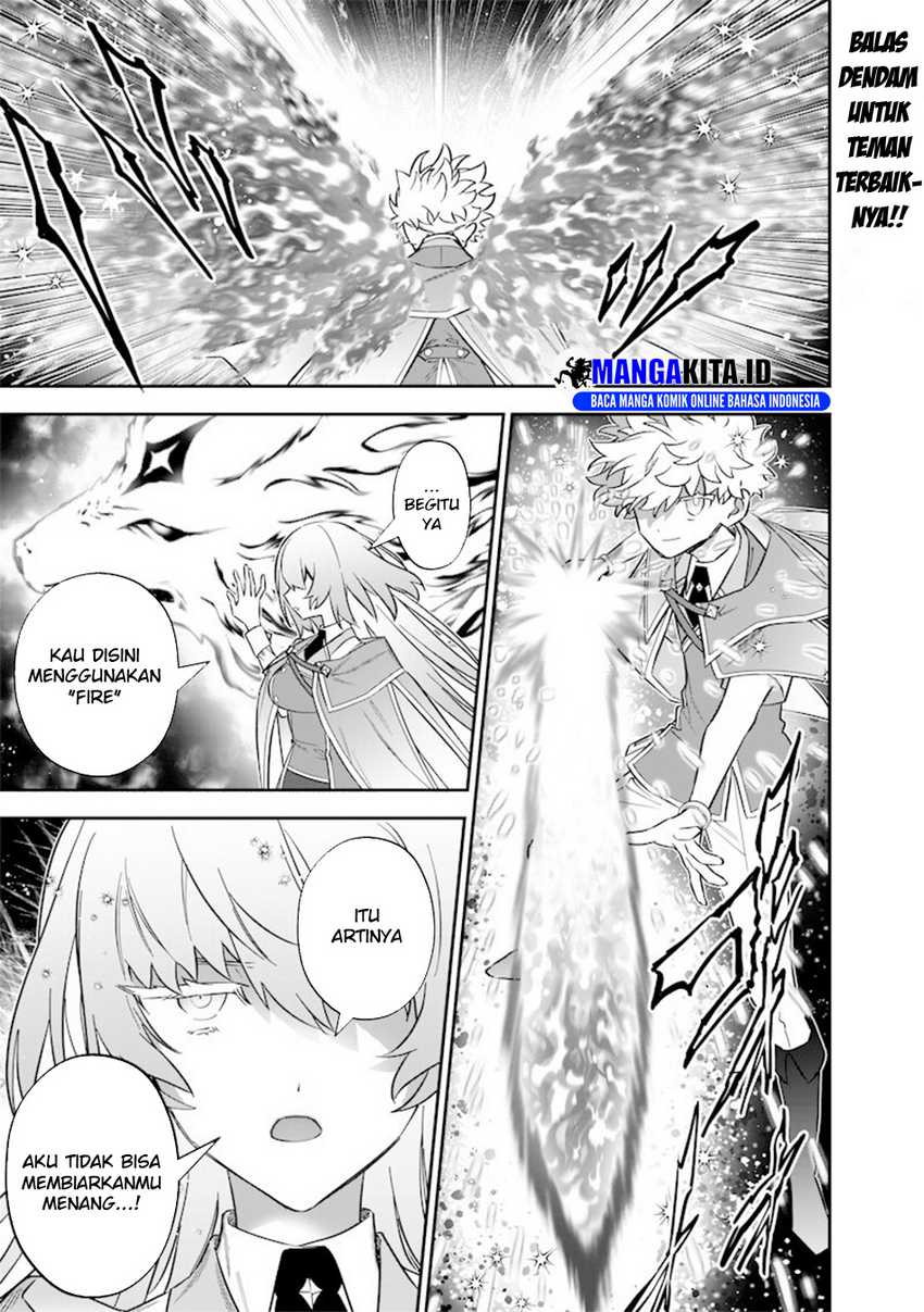 Sekai ni Hitori, Zenzokusei Mahou no Tsukaite Chapter 43 Gambar 2